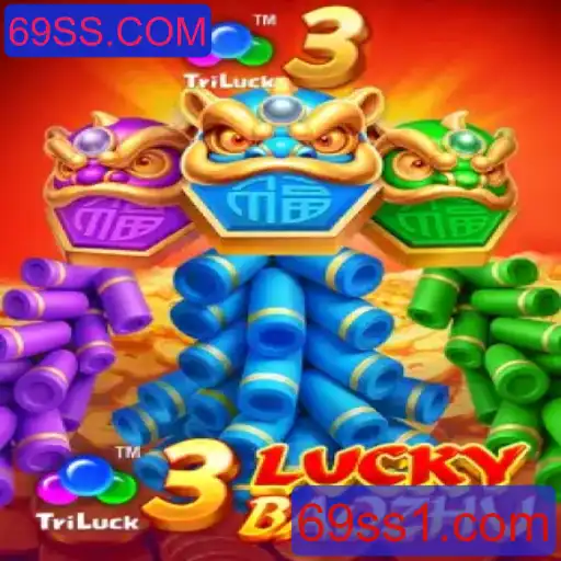 Descubra o Fascinante Mundo de 3LuckyBaozhu com 69SS.COM