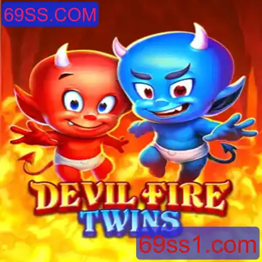 DevilFireTwins: Aventura, Estratégia e Desafios no Universo de 69SS.COM
