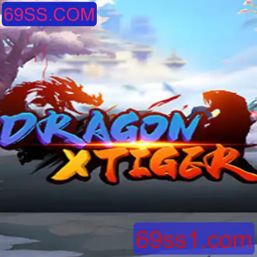 DragonXTiger: Desvende o Mundo Empolgante do Último Lançamento de 69SS.COM