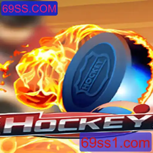Descubra Tudo Sobre o Jogo de Hockey e a Relevância da Plataforma 69SS.COM